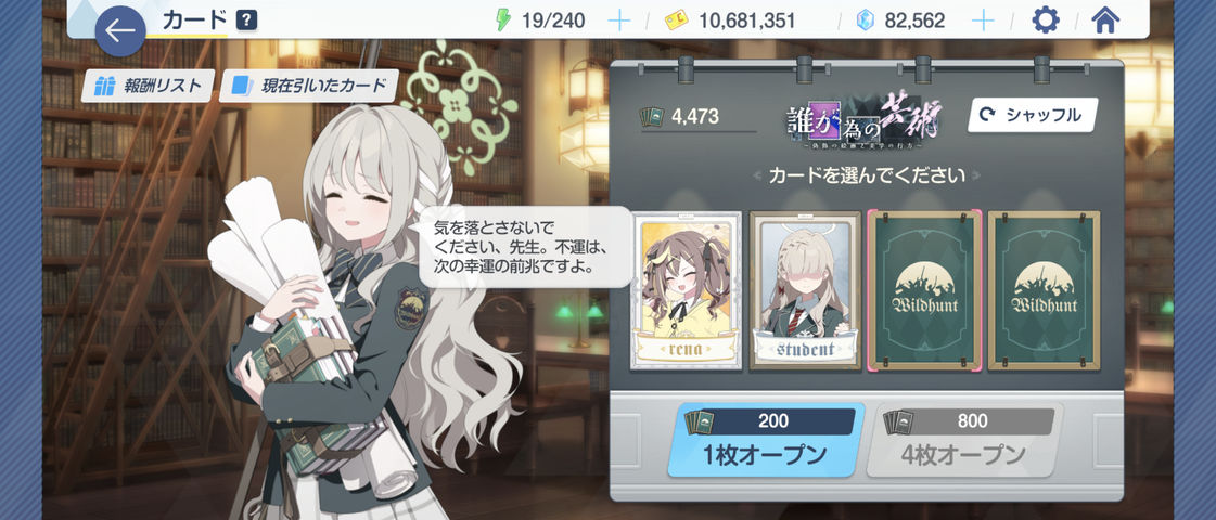 Screenshot_20250924-205920