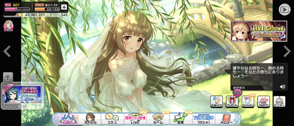 Screenshot_20240130-150410