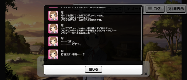 Screenshot_20240822-162709