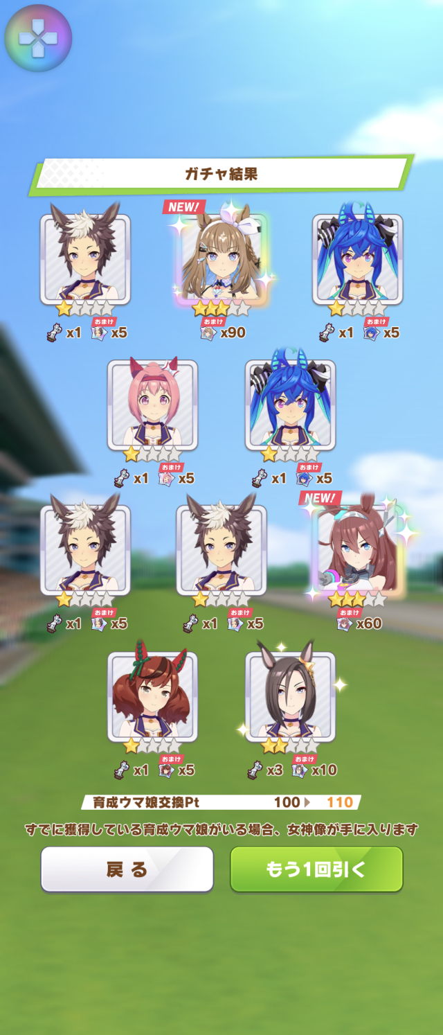 Screenshot_20260304-033948