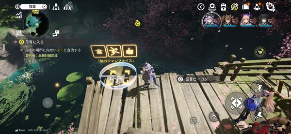 Screenshot_20261020_111556_Endfield