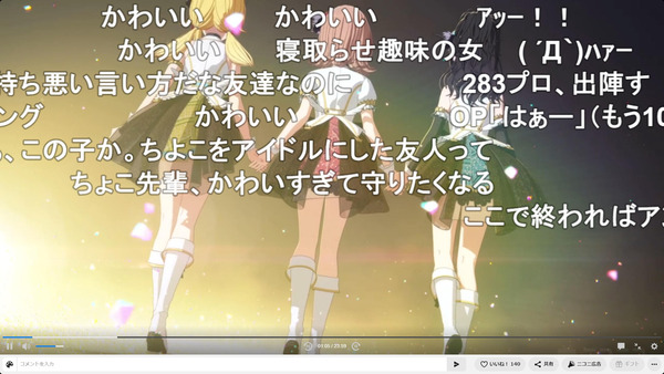 capture5541