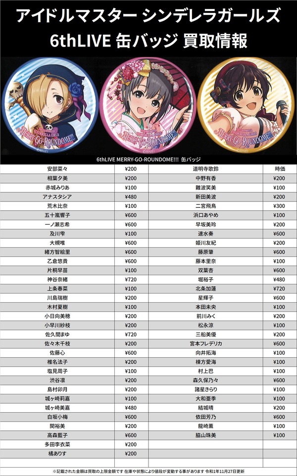 rytqDY4 (1)