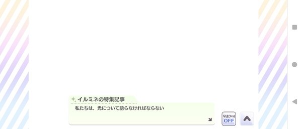 Screenshot_20240505-201201