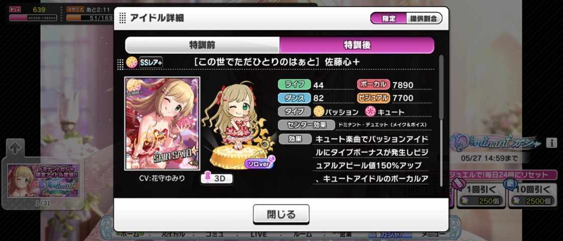 Screenshot_20250520-150314