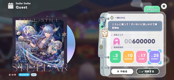 Screenshot_20260730_033106