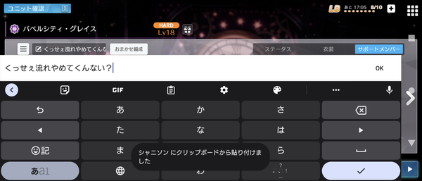 Screenshot_20230519-171957