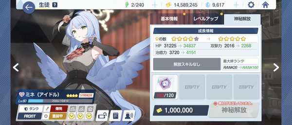 Screenshot_20241106-085553