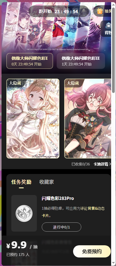 download