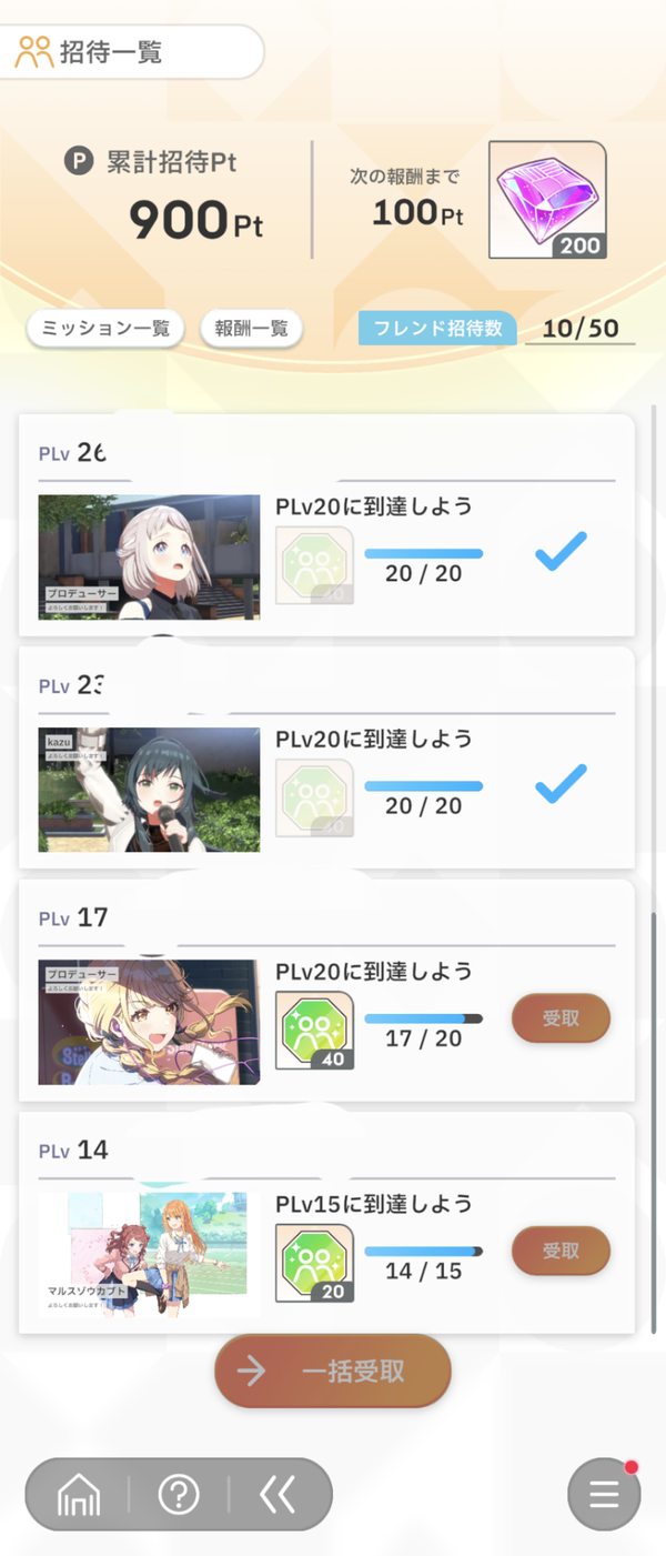 Screenshot_20240527-164440