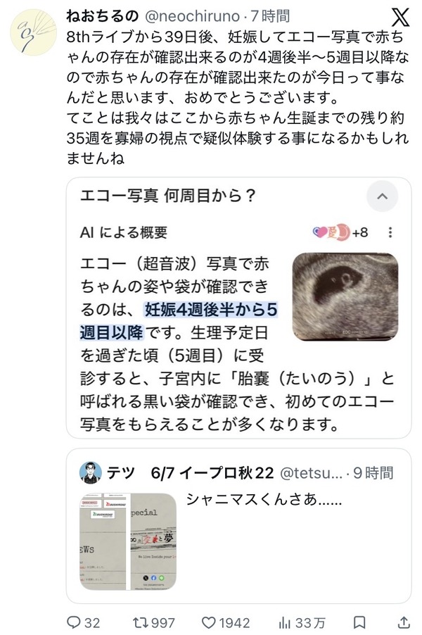 P3TV0F6QH9B3RJQJBPO5OU21