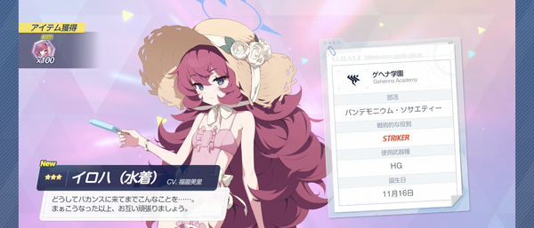 Screenshot_20260805-115126