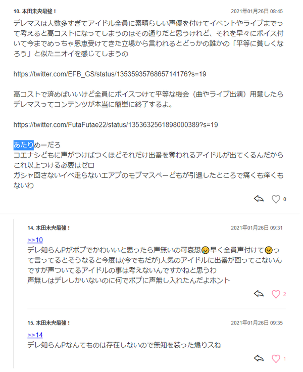 ダウンロード (3)