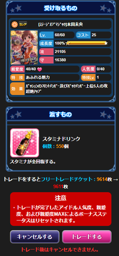 おpj