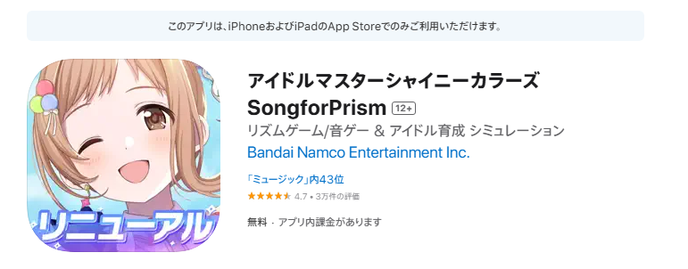 download