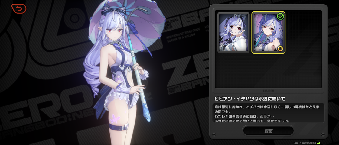 Screenshot_20251105-130625