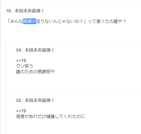ダウンロード (4)