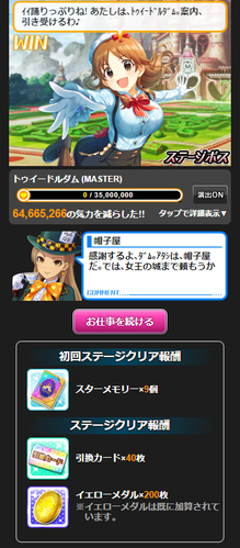 lpop