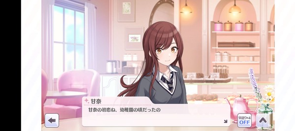 【悲報】シャニマスPさん、ここに来て大崎甘奈に旦那がいる事実に発狂