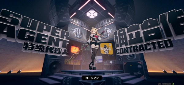 Screenshot_20260415_191444_Zenless Zone Zero