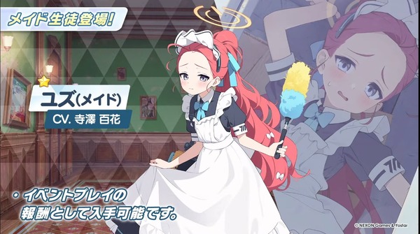 ダウンロード (2)
