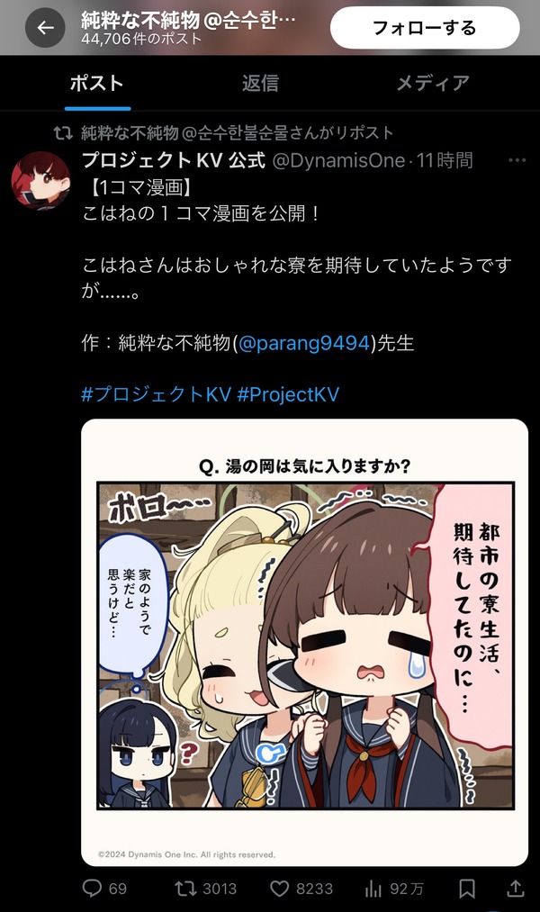 TPvYZ8k
