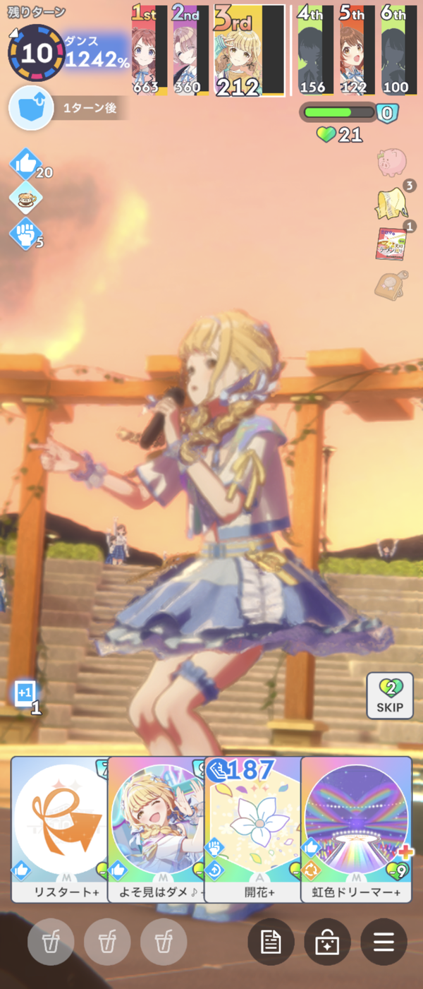 Screenshot_20240610-164011