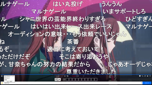 capture5303