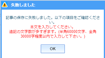 geage