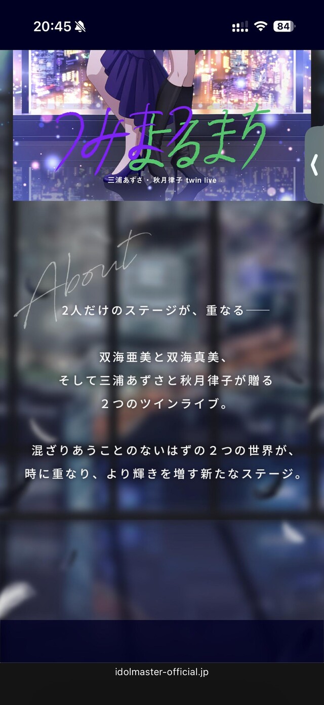 【速報】シャニマスさん、「双葉亜美」「双葉真美」「三浦あずさ」「秋月律子」の実装が確定へ！！