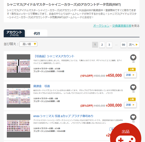 download