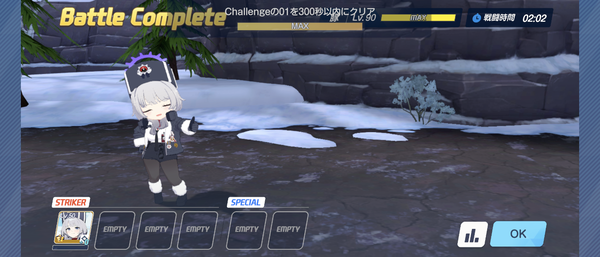 Screenshot_20260924-231522