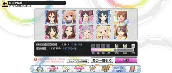 Screenshot_20230103-045116