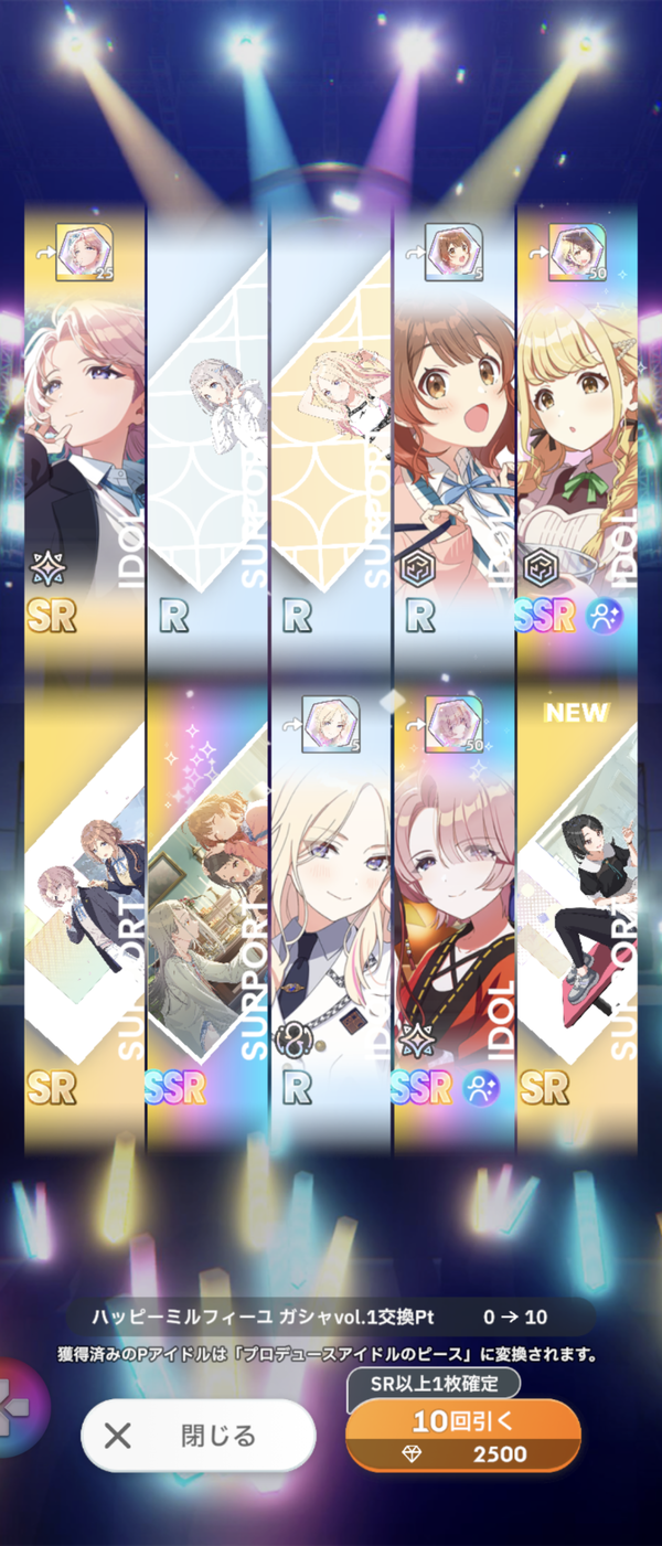 Screenshot_20250201-164455