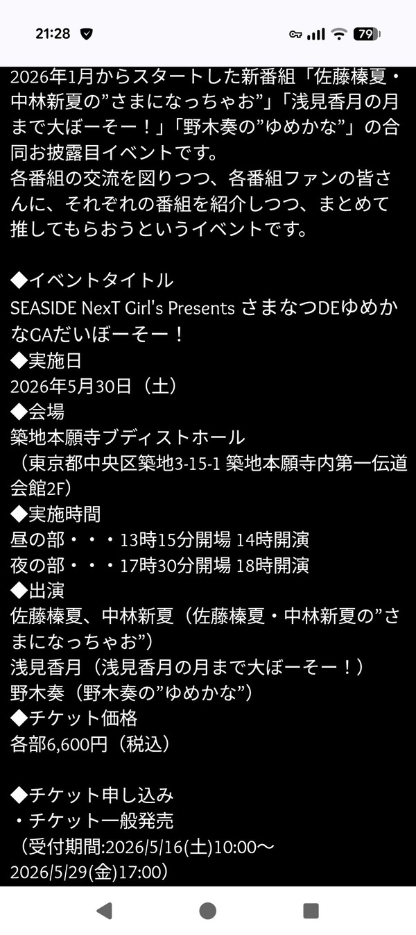7SJHSJ7FD8JLICI6VU6P4QC3