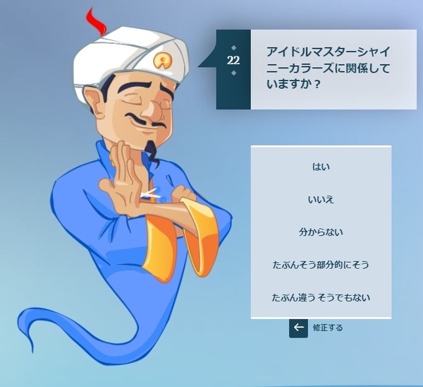 ダウンロード (3)