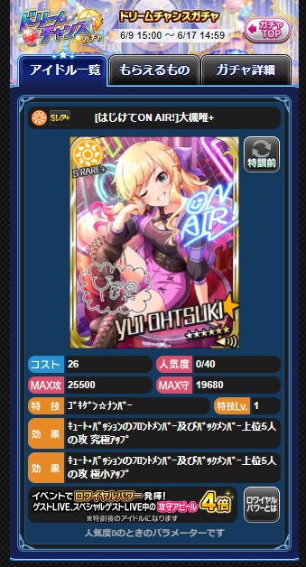 jpjop