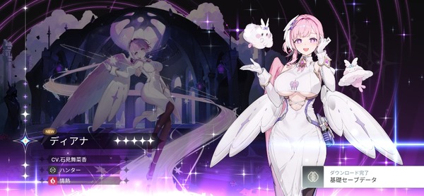 Screenshot_20260408_211257_Chaos Zero Nightmare