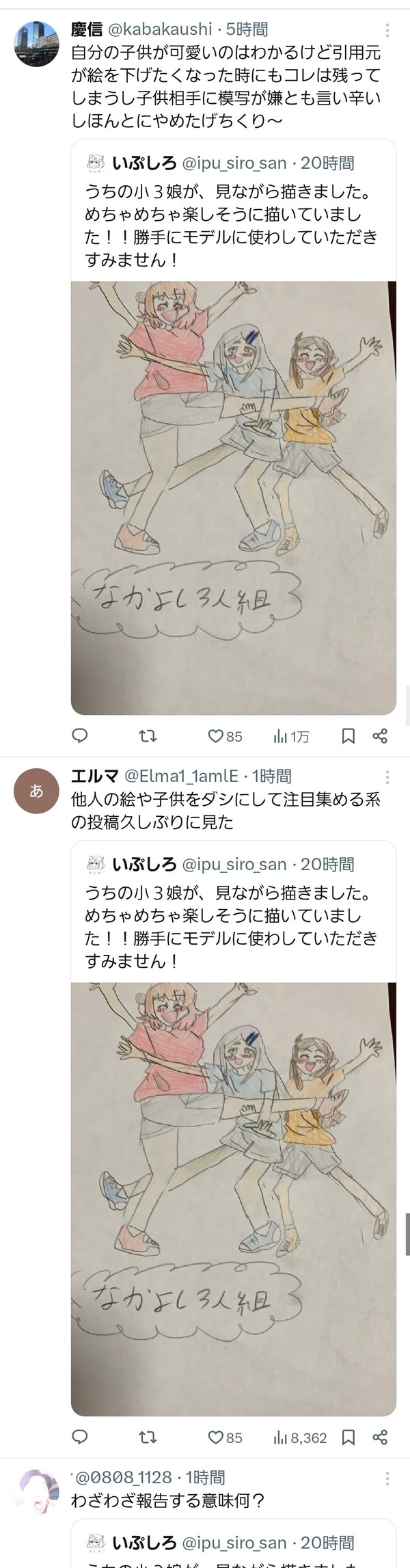 C60NITMCID6H7M8MDBUM6355