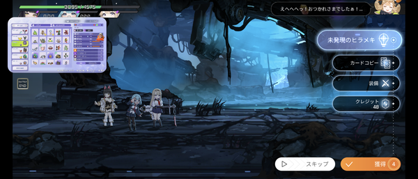 Screenshot_20260414-165829