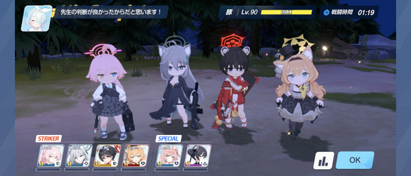 Screenshot_20250213-090951