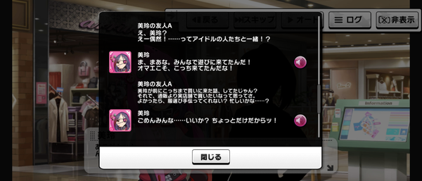 Screenshot_20230922-060535