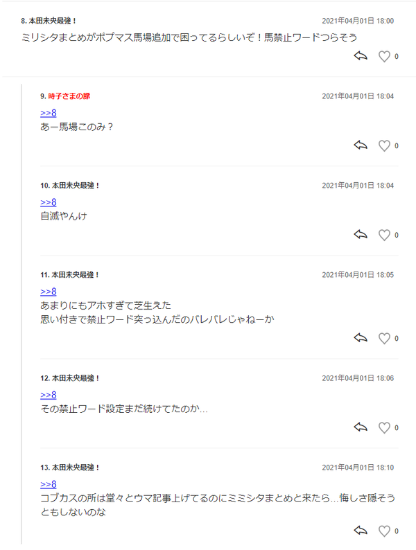 oihi