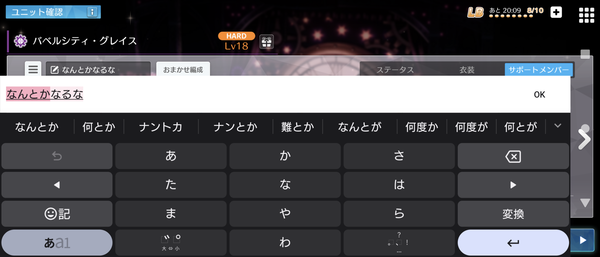 Screenshot_20230519-171653