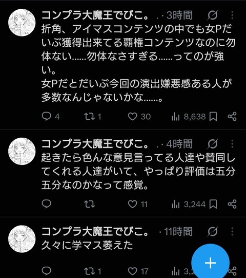 0IVMT0PN8OB0NNRAJ6LA41J7