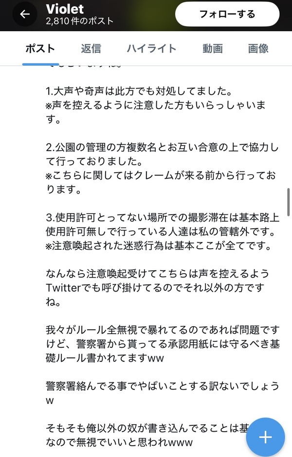 BNPBFU7VNO95J1QQLC7FKS12