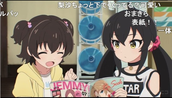 ダウンロード (6)
