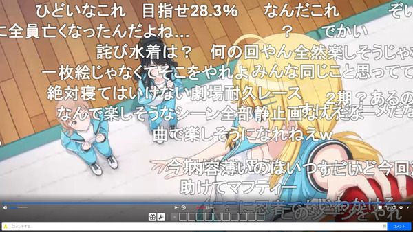 capture4346