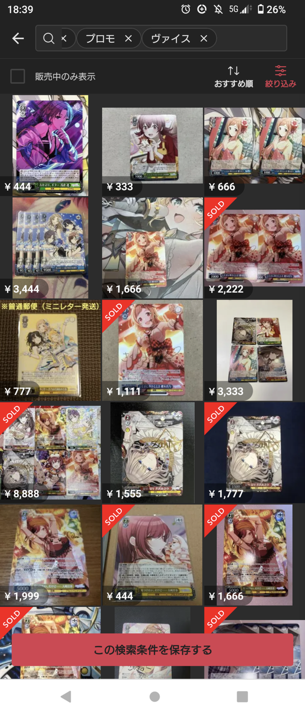 Screenshot_20231112-183938