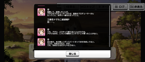 Screenshot_20240822-162448